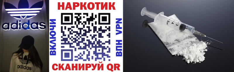 Купить наркотик аптеки Тында МАРИХУАНА Кокаин АМФЕТАМИН Меф мяу мяу Гашиш