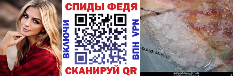 Амфетамин 98%  Тында 