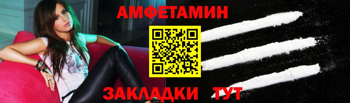 АМФЕТАМИН  Вход с VPN  Тында  АМФЕТАМИН VHQ  АМФ 