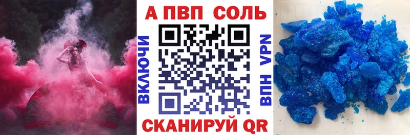 Alpha PVP Crystall  купить наркоту  Тында 