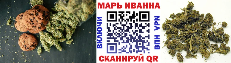 где купить наркотик это клад Cannafood марихуана Тында