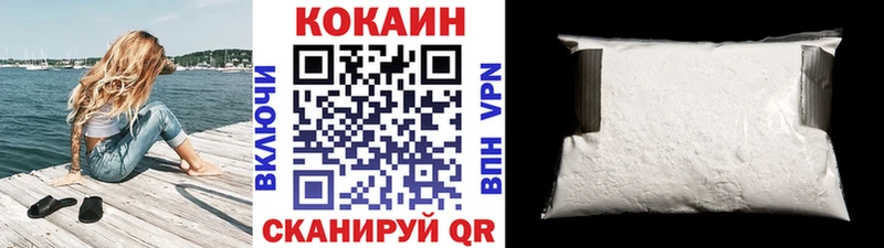 COCAIN FishScale  Тында 