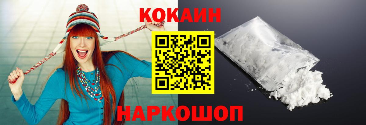 COCAIN 98% Тында