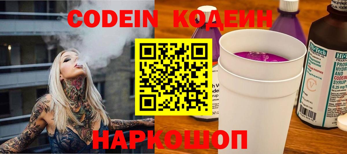 Меф   Тында  Alpha-PVP СК кристаллы  Вход с VPN  ГАШ  Гашиш  Экстази 
