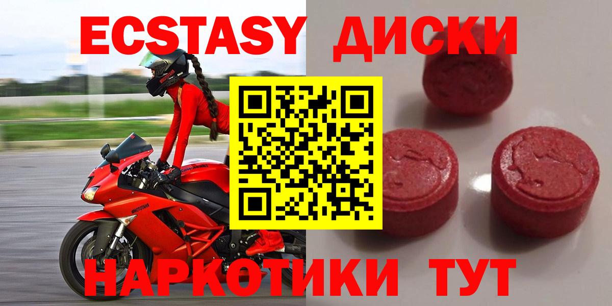 Тында  Экстази mix  Вход с VPN 
