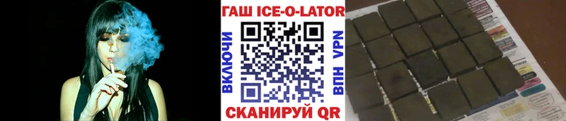 ссылка на мегу онион  Тында  Гашиш убойный 