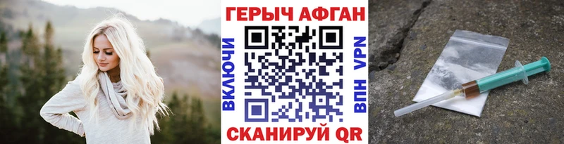 даркнет сайт  Тында  Героин VHQ 