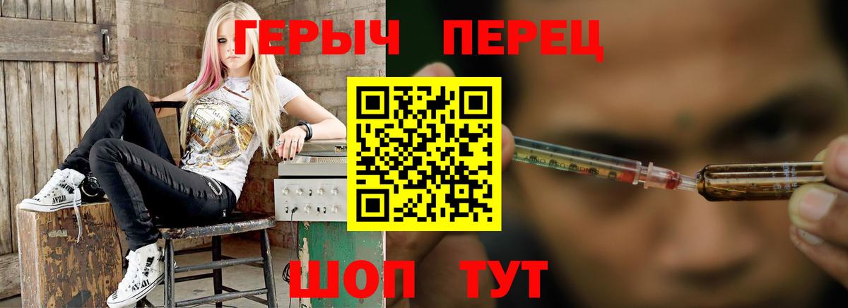 Героин Афган Тында
