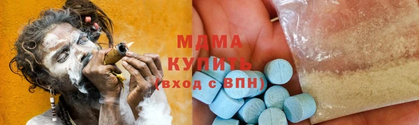 ешки Абдулино