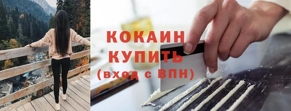 MDMA Premium VHQ Абинск
