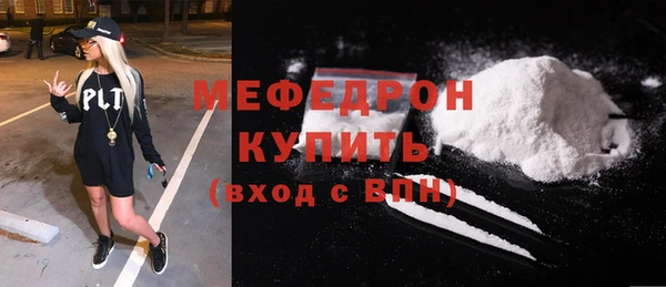 MDMA Premium VHQ Абинск