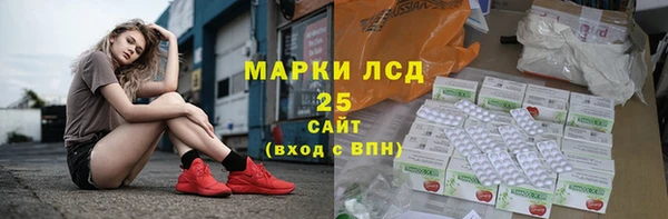 амфетамин Абаза