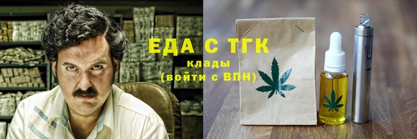 MDMA Premium VHQ Абинск