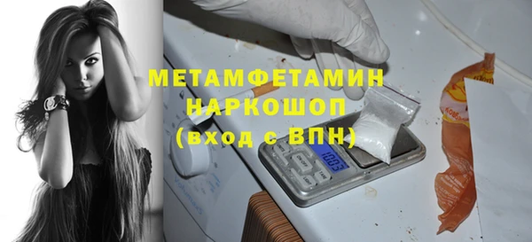 амфетамин Абаза