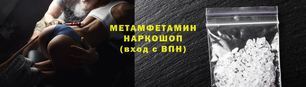 MDMA Premium VHQ Абинск