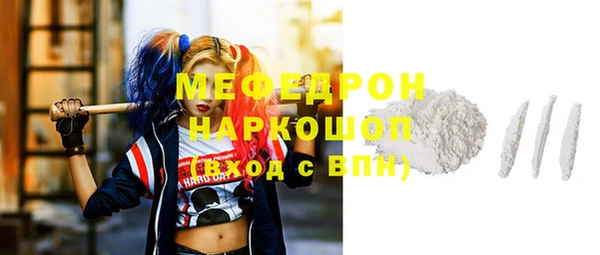 амфетамин Абаза