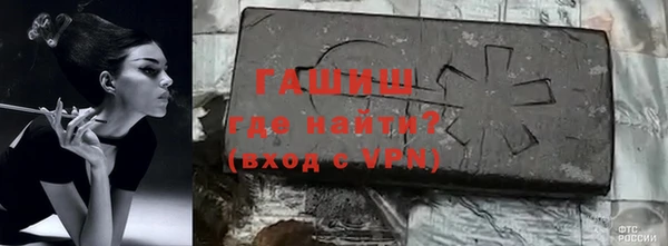 амфетамин Алзамай