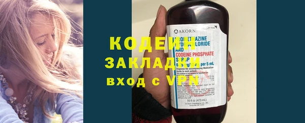 амфетамин Абаза