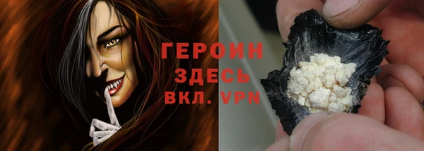 прущая мука Нефтегорск