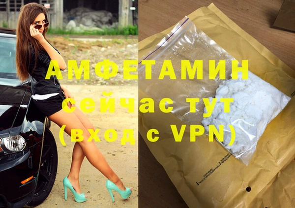 MDMA Premium VHQ Абинск