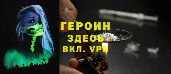 амфетамин Абаза