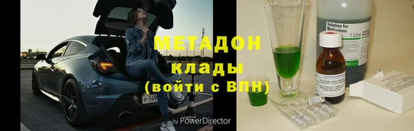 MDMA Premium VHQ Абинск