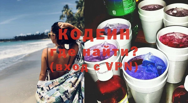 амфетамин Абаза