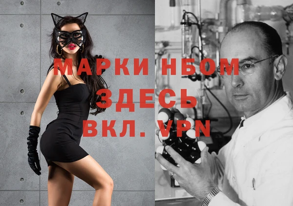 амфетамин Абаза