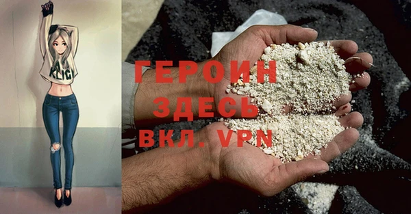 MDMA Premium VHQ Абинск