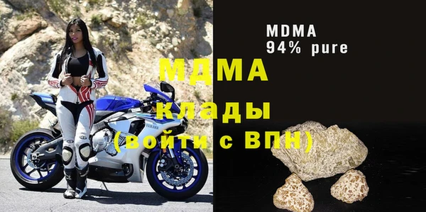 MDMA Premium VHQ Абинск