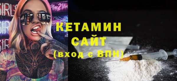 MDMA Premium VHQ Абинск