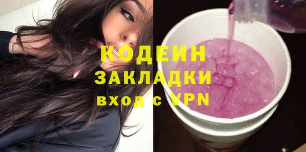 амфетамин Абаза