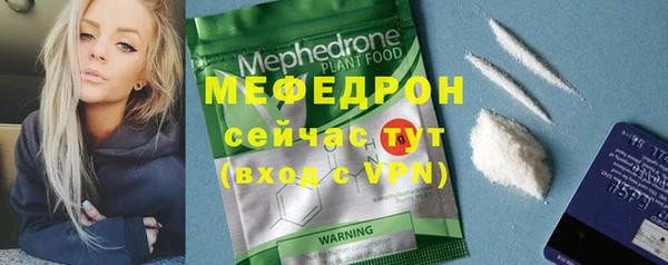ешки Нефтекумск