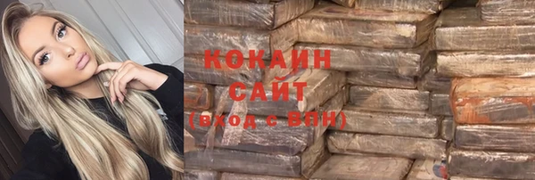 амфетамин Абаза