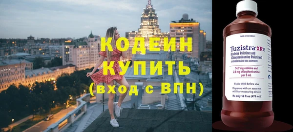 амфетамин Абаза