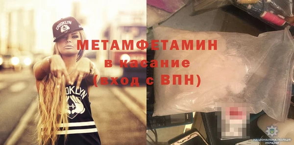 амфетамин Абаза