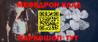 МДПВ Татарск