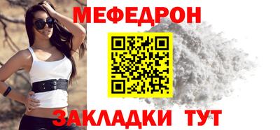 МДПВ Татарск