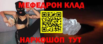 дживик Тара