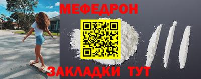 дживик Тара