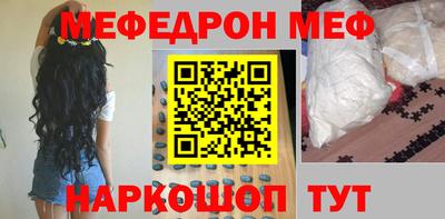 дживик Тара