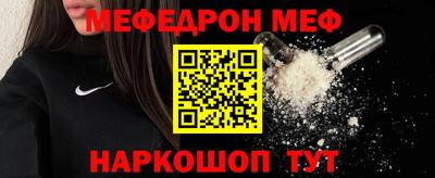 МДПВ Татарск