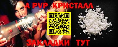 дживик Тара
