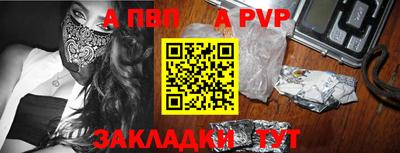 дживик Тара