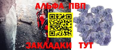 МДПВ Татарск