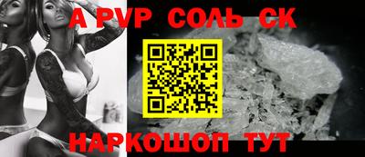 винт Тверь
