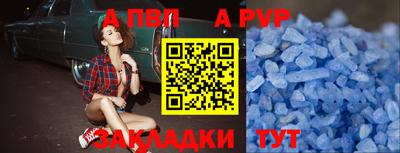 дживик Тара
