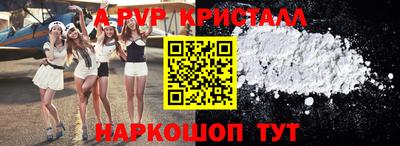 винт Тверь