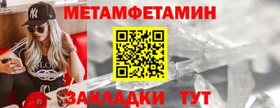 винт Тверь