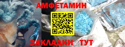винт Тверь